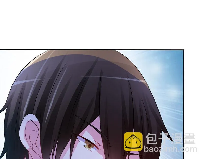 第31话他有碰过你吗？ 第75页