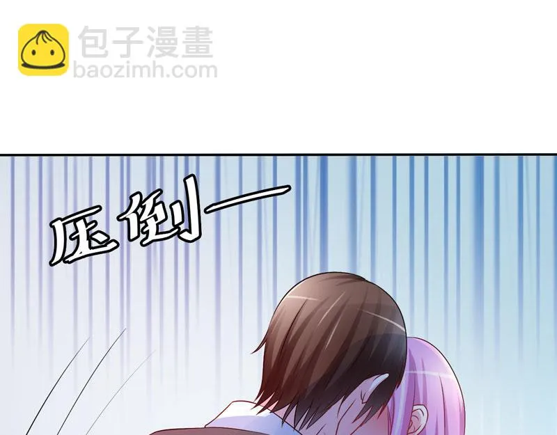 第31话他有碰过你吗？ 第78页