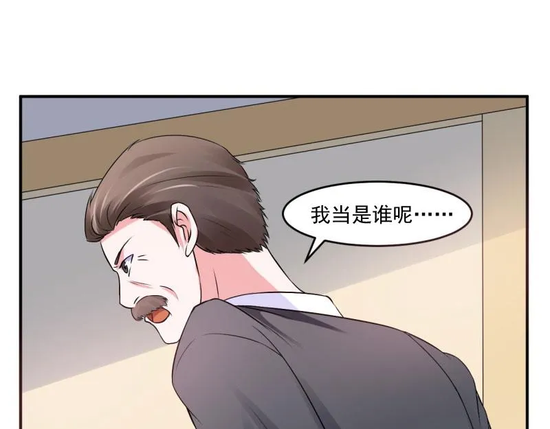 第30话索赔 第3页