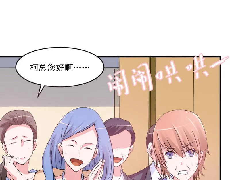 第30话索赔 第7页