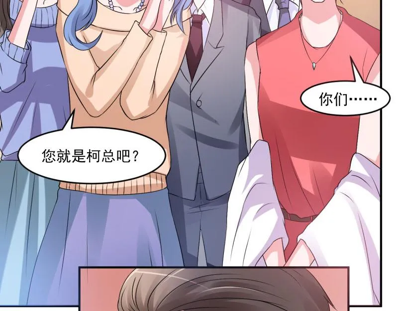 第30话索赔 第8页