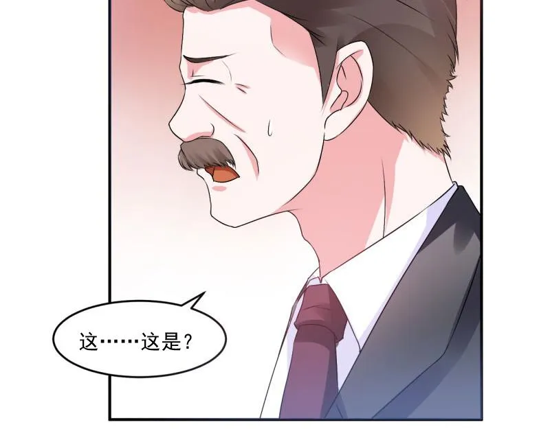 第30话索赔 第9页