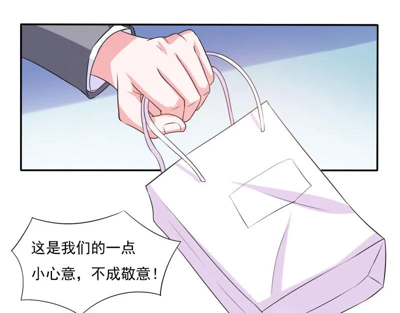 第30话索赔 第19页