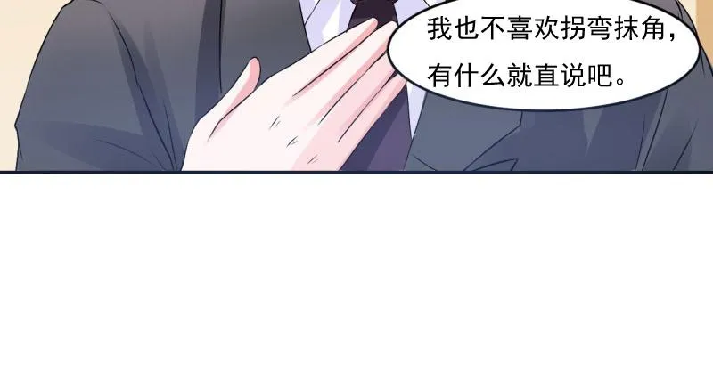 第30话索赔 第22页