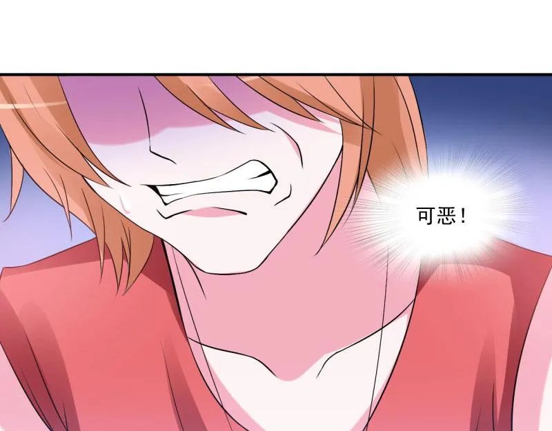第30话索赔 第28页