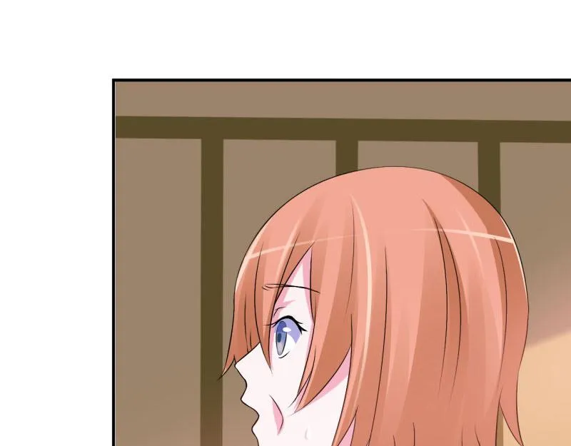 第30话索赔 第33页
