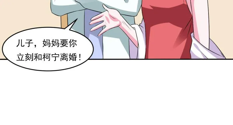 第30话索赔 第40页