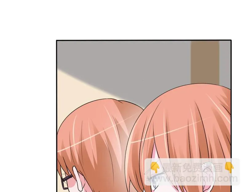 第30话索赔 第41页