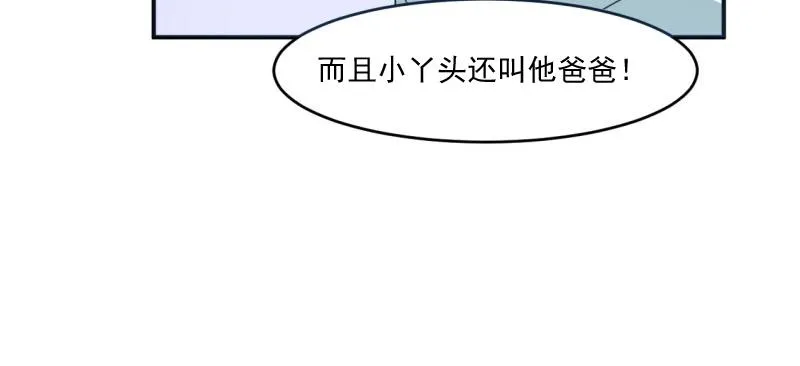 第30话索赔 第49页