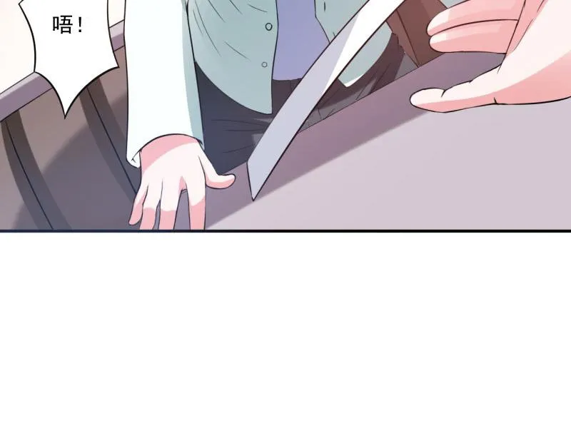第30话索赔 第61页