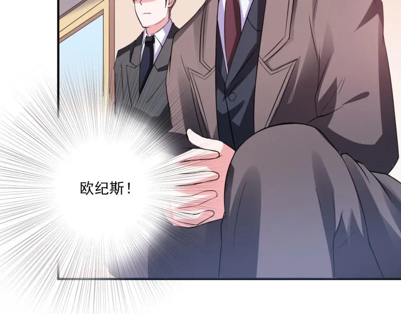 第30话索赔 第63页