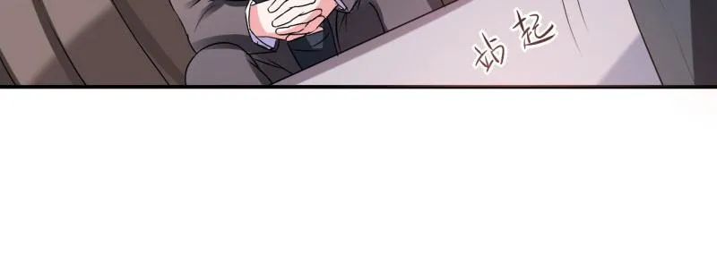 第30话索赔 第95页