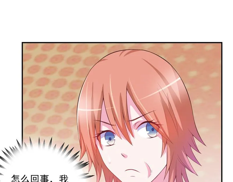 第29话被医院解雇 第7页