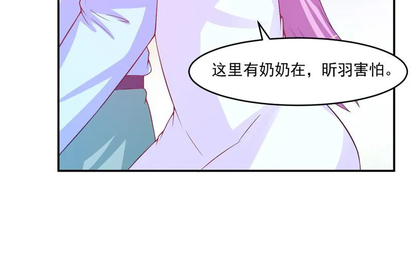 第29话被医院解雇 第18页
