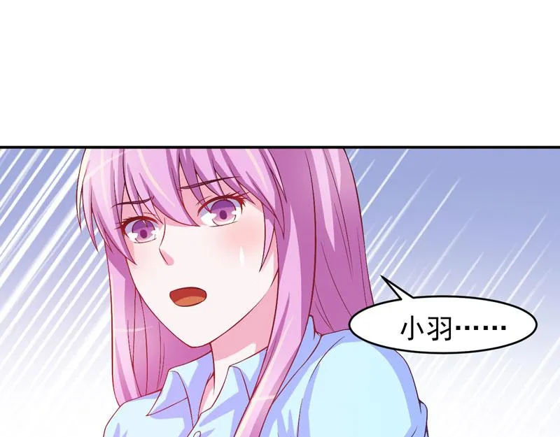 第29话被医院解雇 第19页