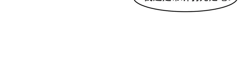 第29话被医院解雇 第27页