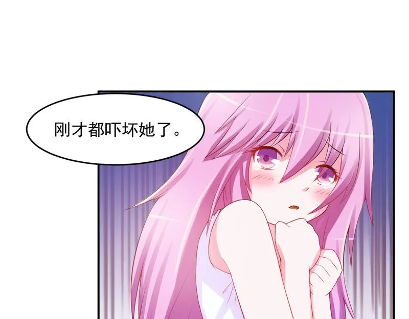 第29话被医院解雇 第28页
