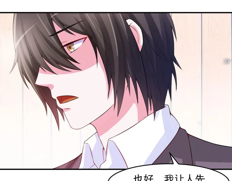 第29话被医院解雇 第30页