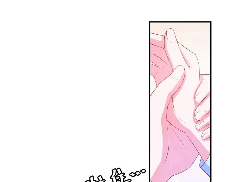 第29话被医院解雇 第32页