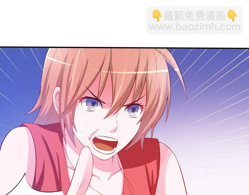 第29话被医院解雇 第36页