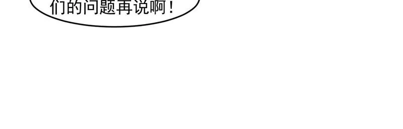 第29话被医院解雇 第40页