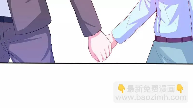 第29话被医院解雇 第45页