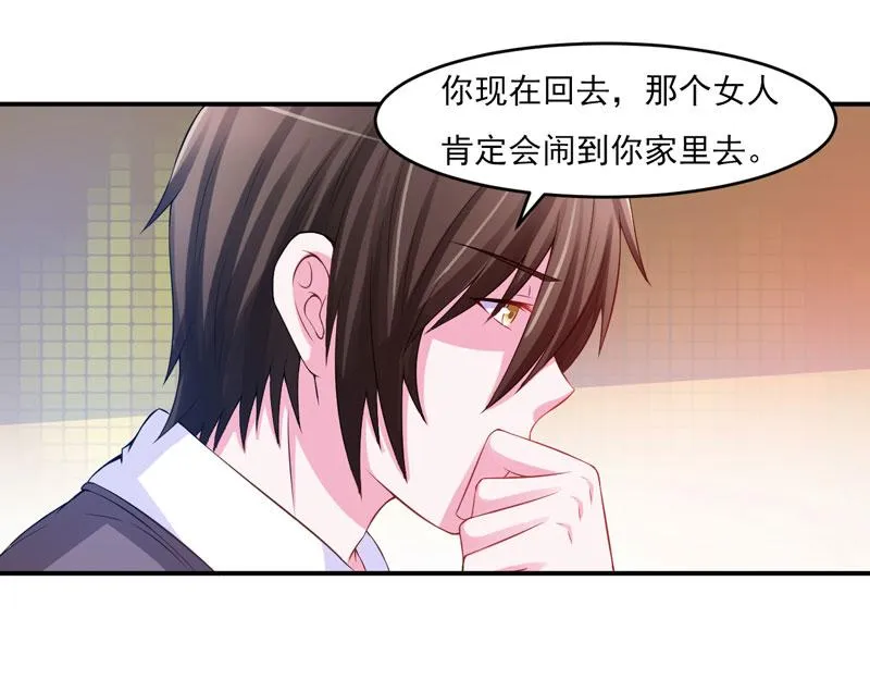 第29话被医院解雇 第48页