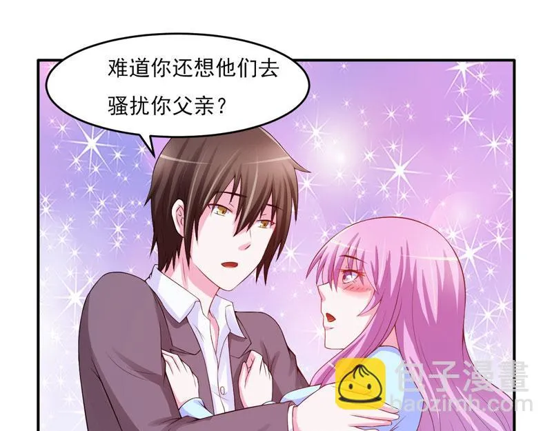 第29话被医院解雇 第50页