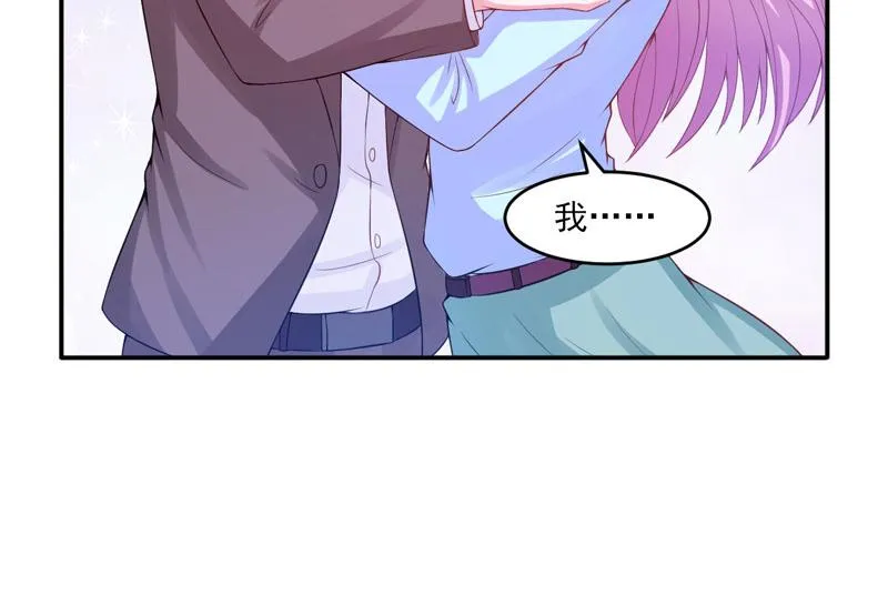第29话被医院解雇 第51页
