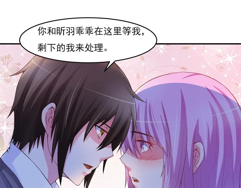 第29话被医院解雇 第52页