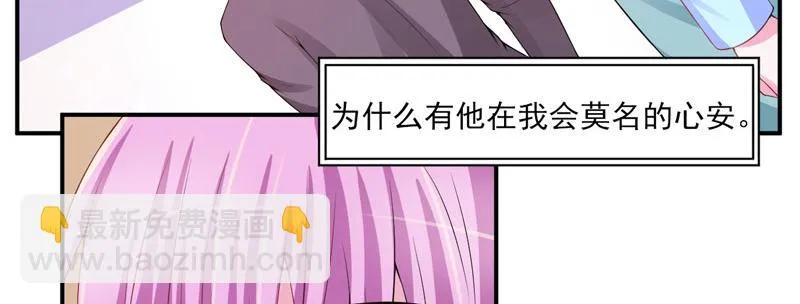 第29话被医院解雇 第55页