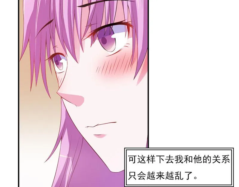 第29话被医院解雇 第56页