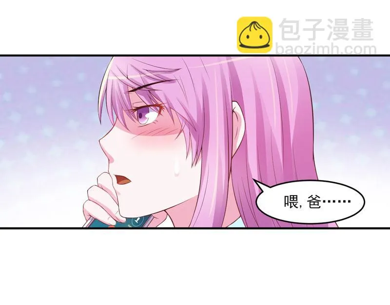 第29话被医院解雇 第60页