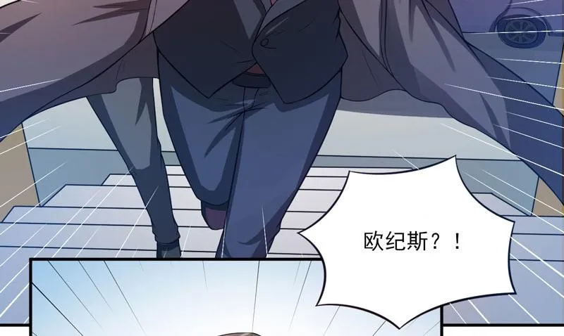 第29话被医院解雇 第63页