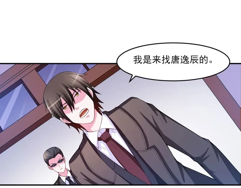 第29话被医院解雇 第66页