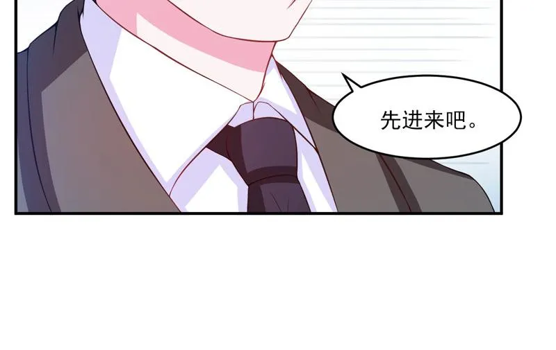 第29话被医院解雇 第69页