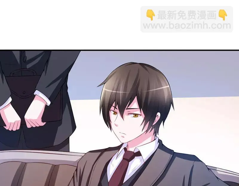 第29话被医院解雇 第70页