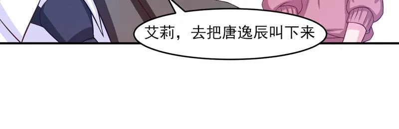第29话被医院解雇 第73页