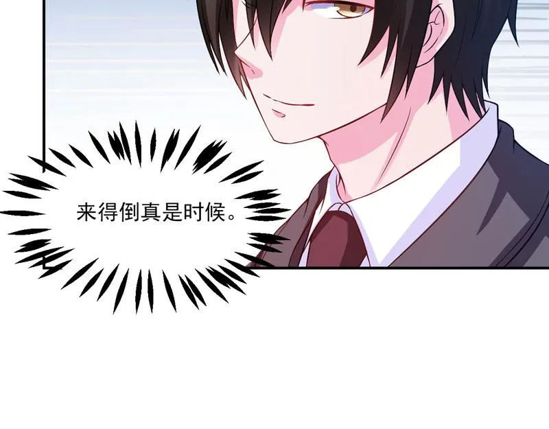 第29话被医院解雇 第80页