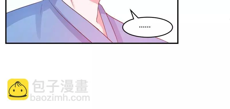 第28话欧总实力护妻 第6页