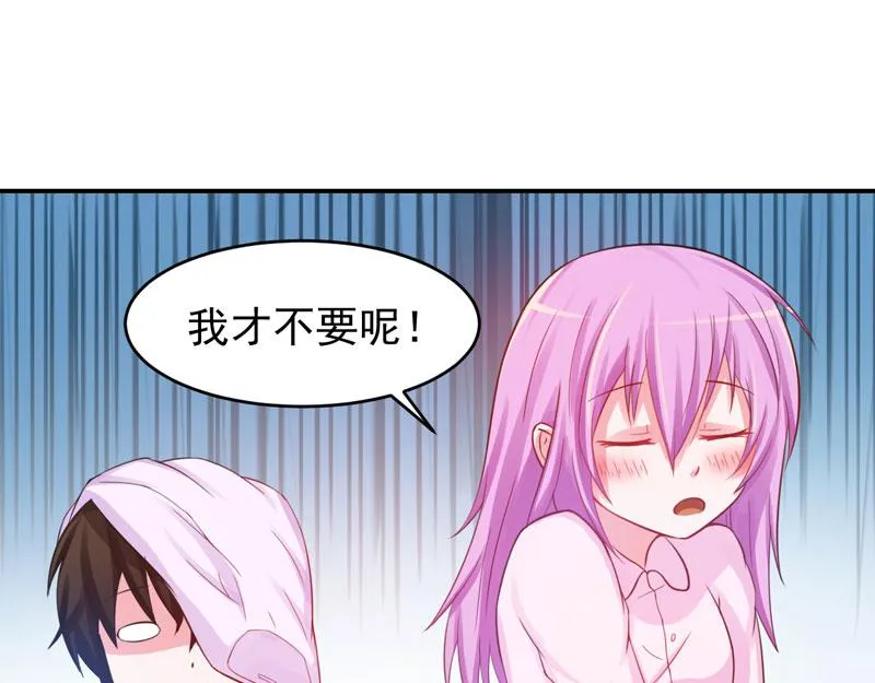 第28话欧总实力护妻 第7页