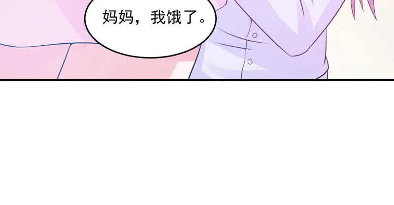 第28话欧总实力护妻 第10页