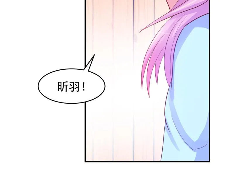 第28话欧总实力护妻 第32页