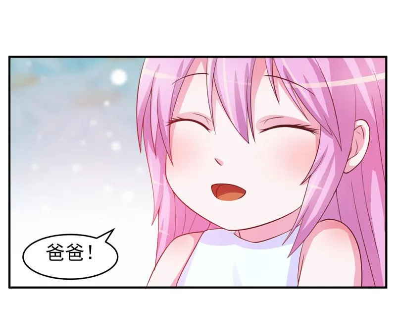 第28话欧总实力护妻 第36页