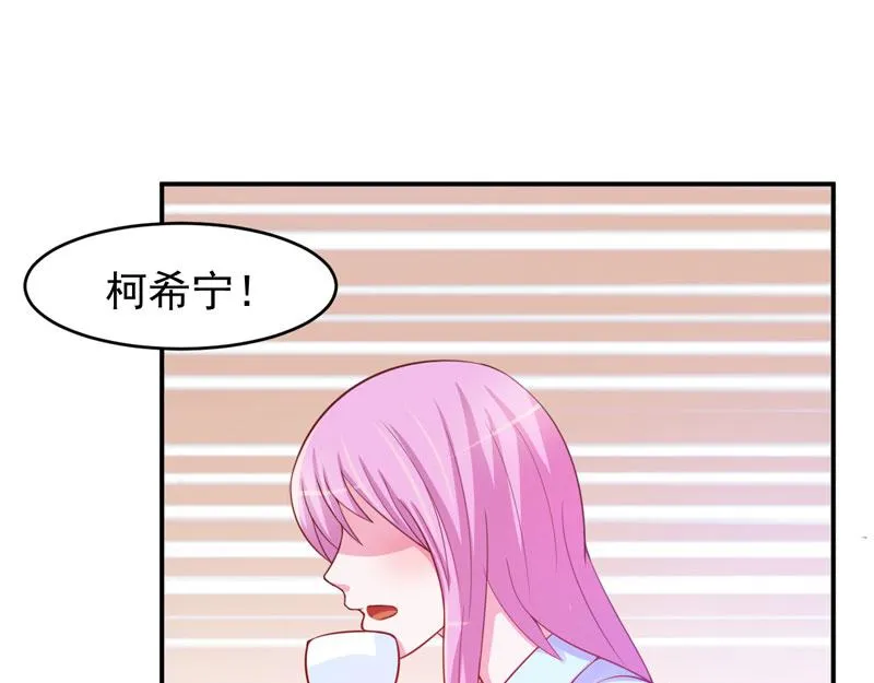 第28话欧总实力护妻 第43页