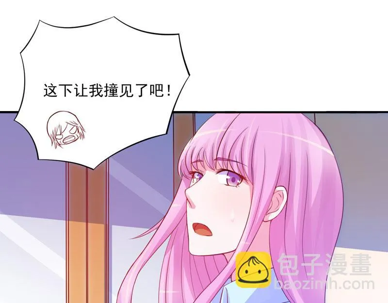 第28话欧总实力护妻 第49页