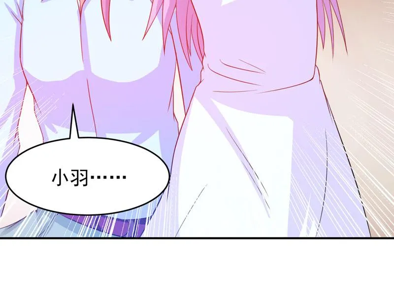 第28话欧总实力护妻 第69页