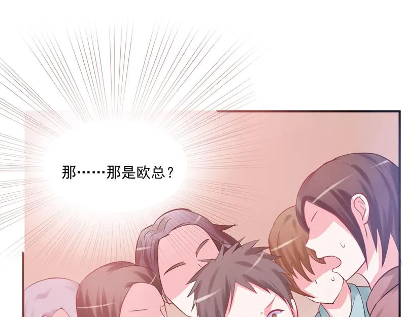 第28话欧总实力护妻 第85页