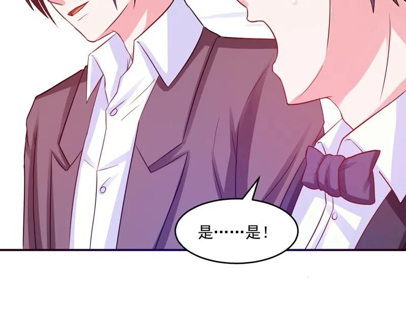第28话欧总实力护妻 第107页
