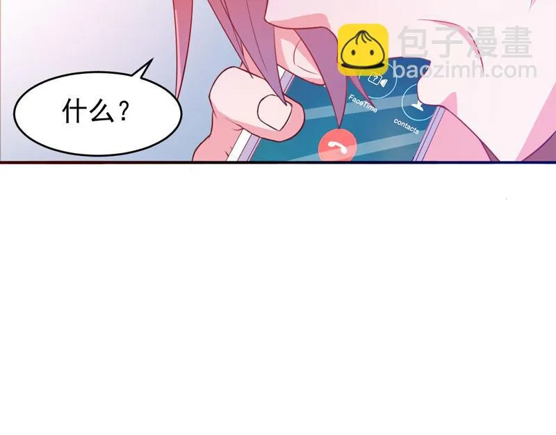 第28话欧总实力护妻 第113页